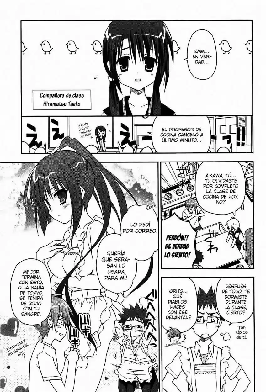 Kore wa Zombie desu ka? (2010) - Capítulo 13 - Página 7 - LectorTMOo