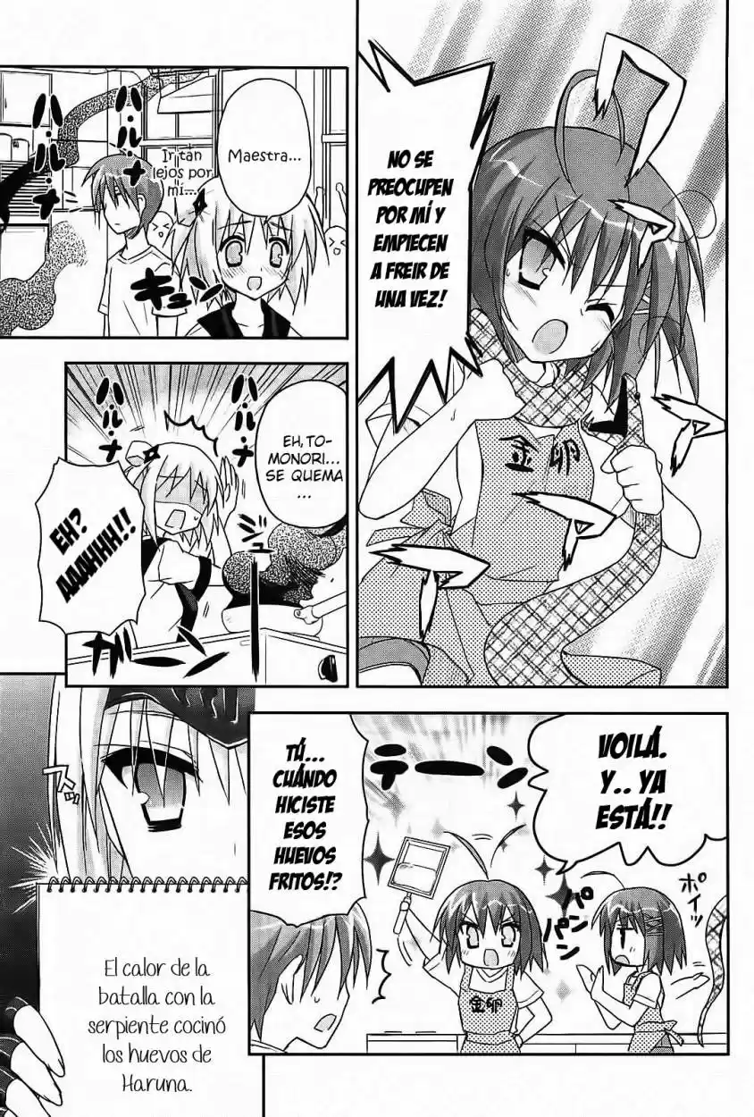 Kore wa Zombie desu ka? (2010) - Capítulo 13 - Página 15 - LectorTMOo