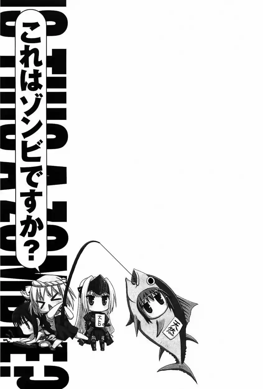 Kore wa Zombie desu ka? (2010) - Capítulo 13 - Página 25 - LectorTMOo