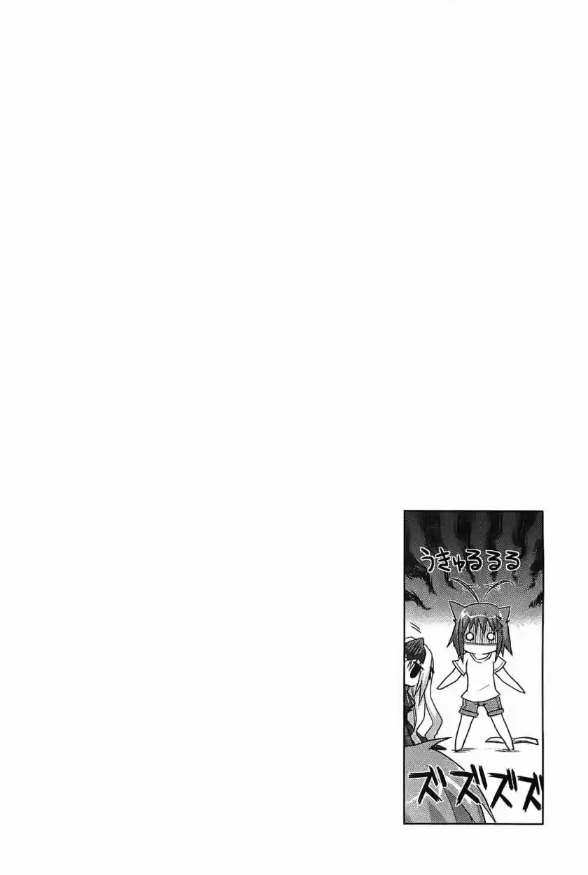 Kore wa Zombie desu ka? (2010) - Capítulo 13 - Página 26 - LectorTMOo