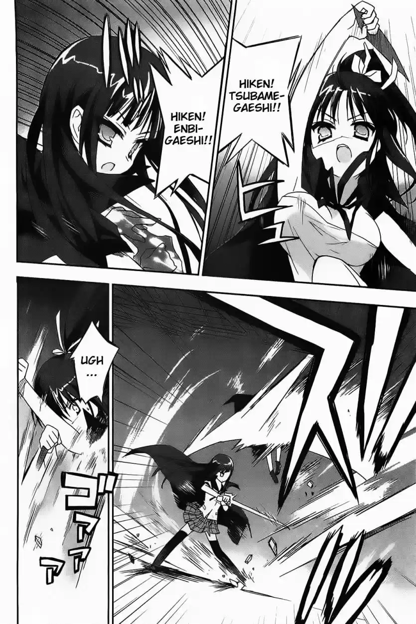 Kore wa Zombie desu ka? (2010) - Capítulo 14 - Página 21 - LectorTMOo