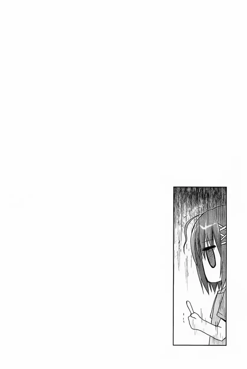 Kore wa Zombie desu ka? (2010) - Capítulo 14 - Página 31 - LectorTMOo