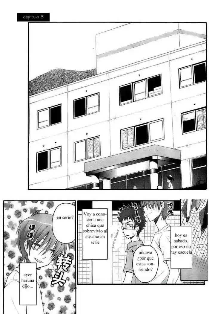 Kore wa Zombie desu ka? (2010) - Capítulo 3 - Página 1 - LectorTMOo