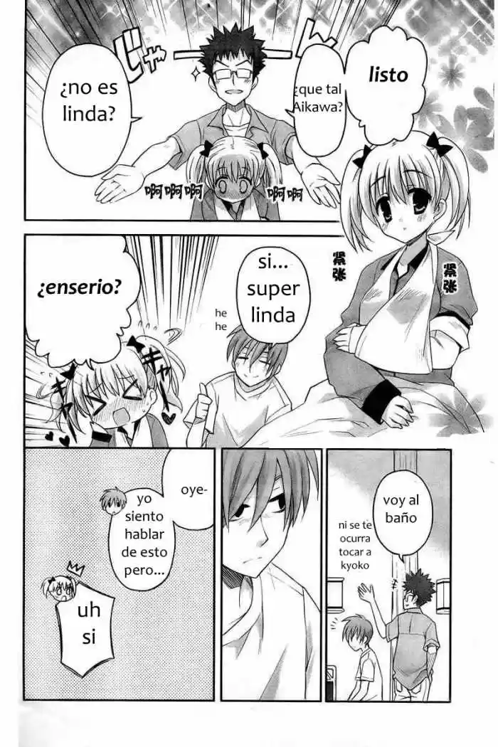 Kore wa Zombie desu ka? (2010) - Capítulo 3 - Página 6 - LectorTMOo