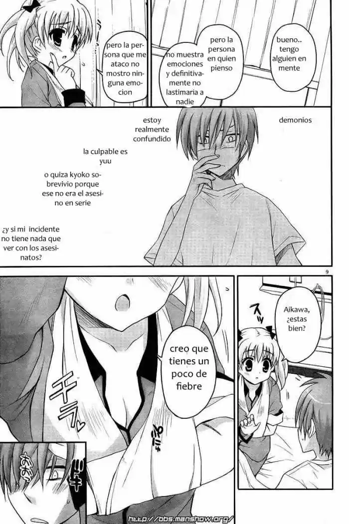Kore wa Zombie desu ka? (2010) - Capítulo 3 - Página 9 - LectorTMOo