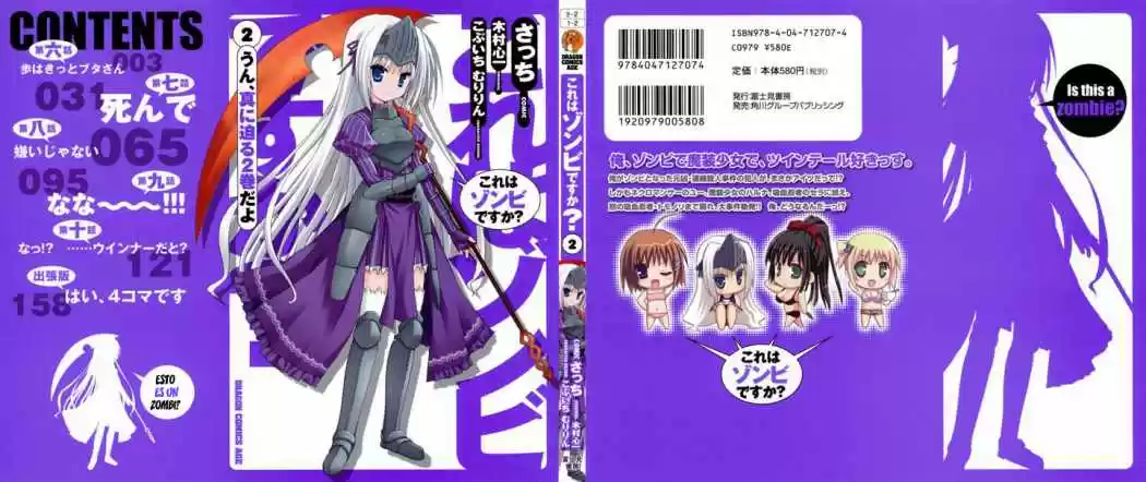 Kore wa Zombie desu ka? (2010) - Capítulo 6 - Página 2 - LectorTMOo