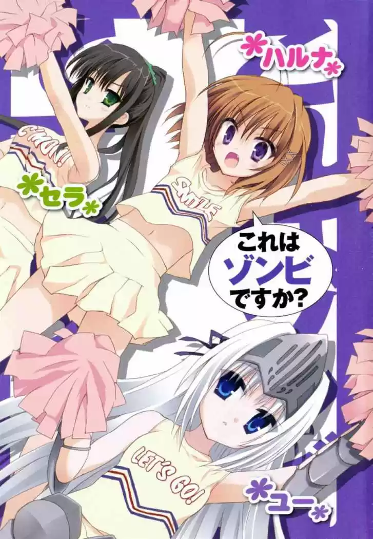 Kore wa Zombie desu ka? (2010) - Capítulo 6 - Página 5 - LectorTMOo