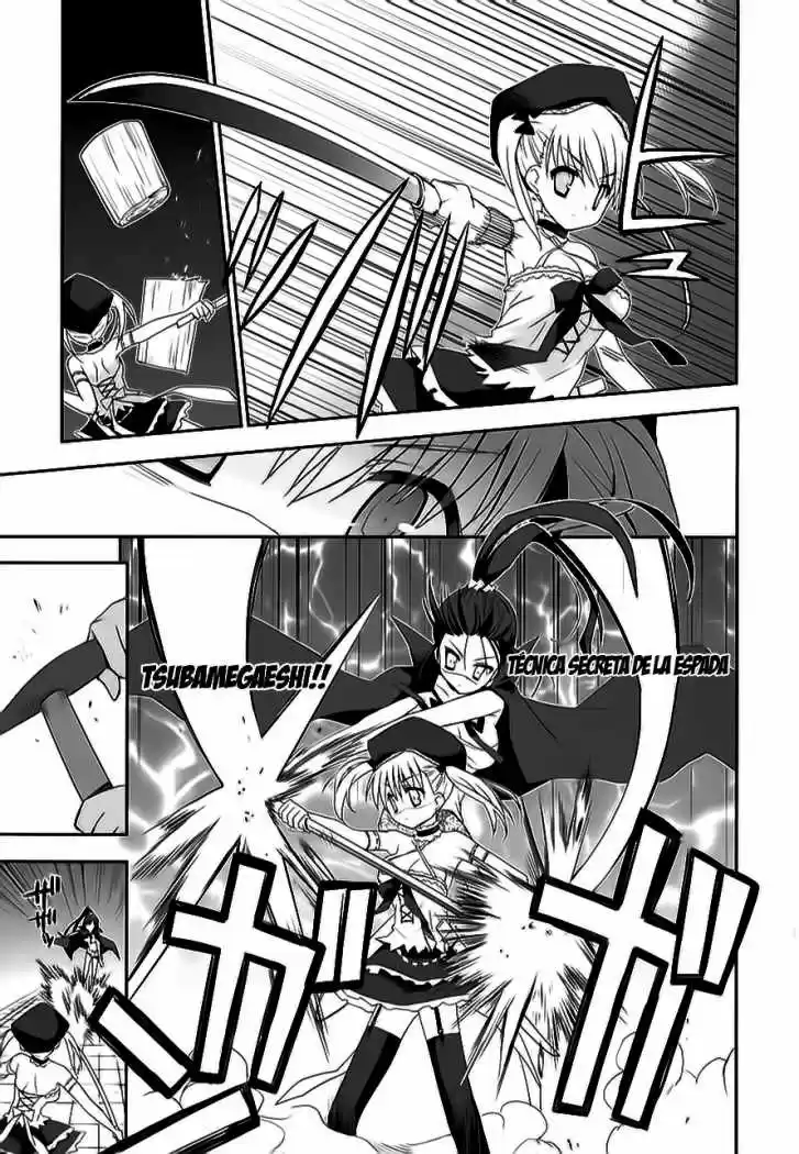 Kore wa Zombie desu ka? (2010) - Capítulo 7 - Página 5 - LectorTMOo