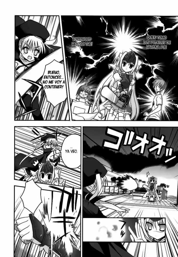Kore wa Zombie desu ka? (2010) - Capítulo 7 - Página 13 - LectorTMOo