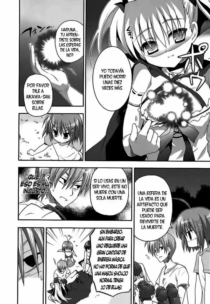 Kore wa Zombie desu ka? (2010) - Capítulo 7 - Página 21 - LectorTMOo