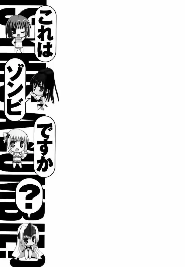 Kore wa Zombie desu ka? (2010) - Capítulo 7 - Página 32 - LectorTMOo