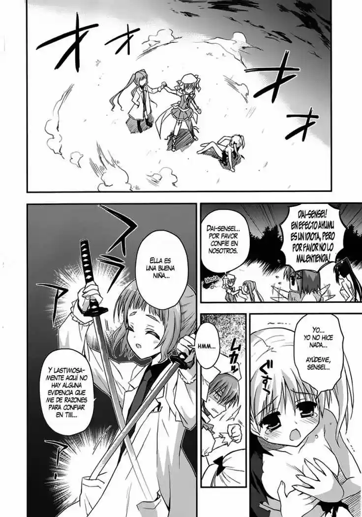 Kore wa Zombie desu ka? (2010) - Capítulo 8 - Página 3 - LectorTMOo