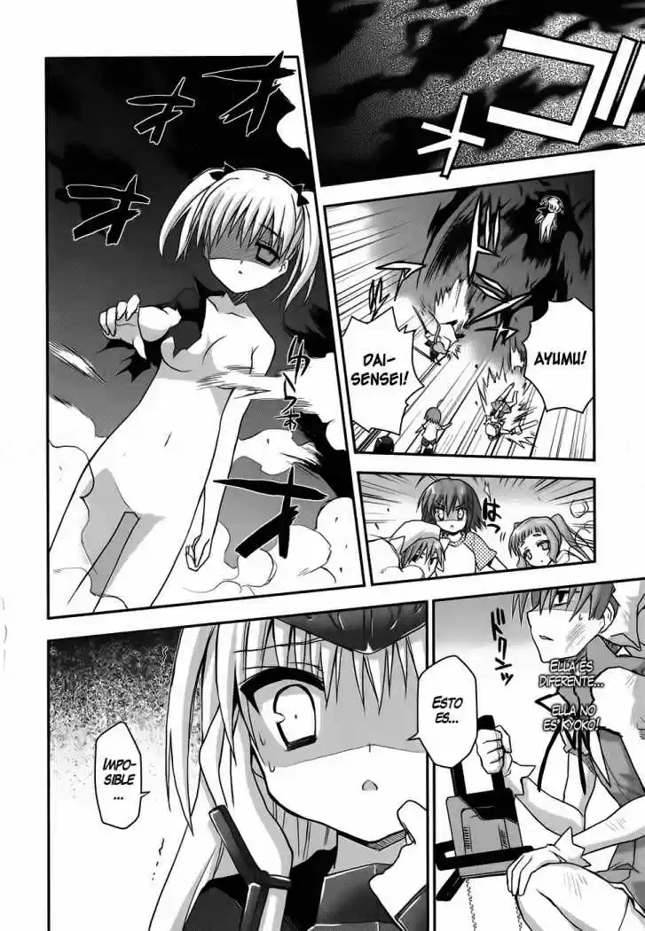 Kore wa Zombie desu ka? (2010) - Capítulo 8 - Página 7 - LectorTMOo