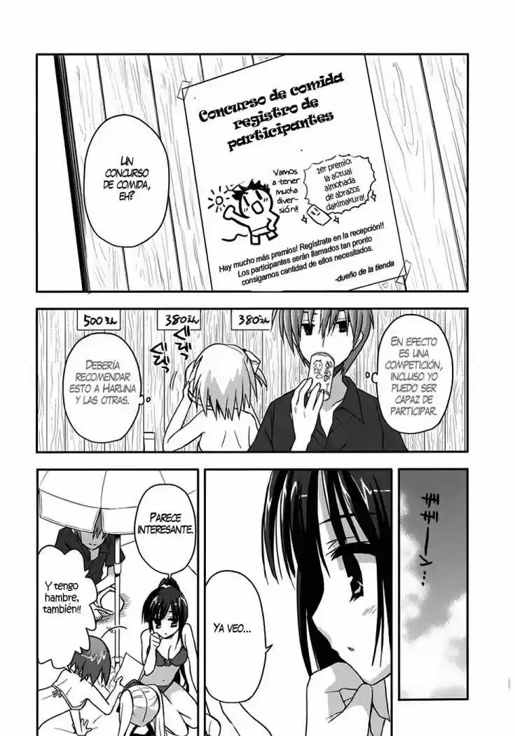 Kore wa Zombie desu ka? (2010) - Capítulo 8 - Página 18 - LectorTMOo