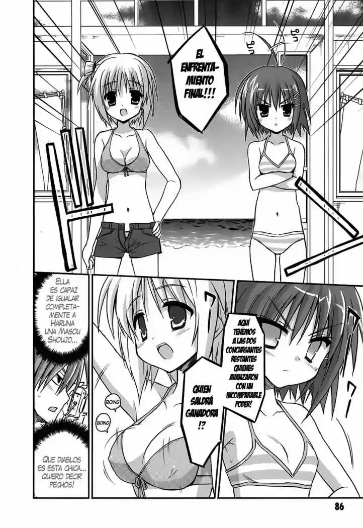 Kore wa Zombie desu ka? (2010) - Capítulo 8 - Página 23 - LectorTMOo