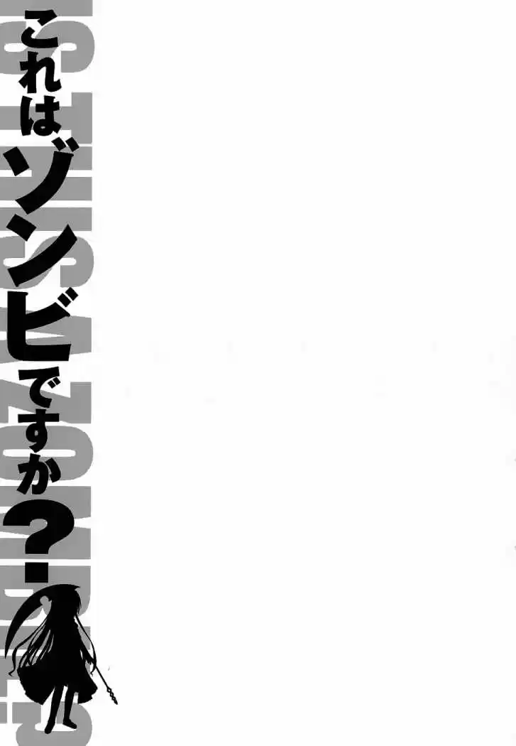 Kore wa Zombie desu ka? (2010) - Capítulo 8 - Página 30 - LectorTMOo