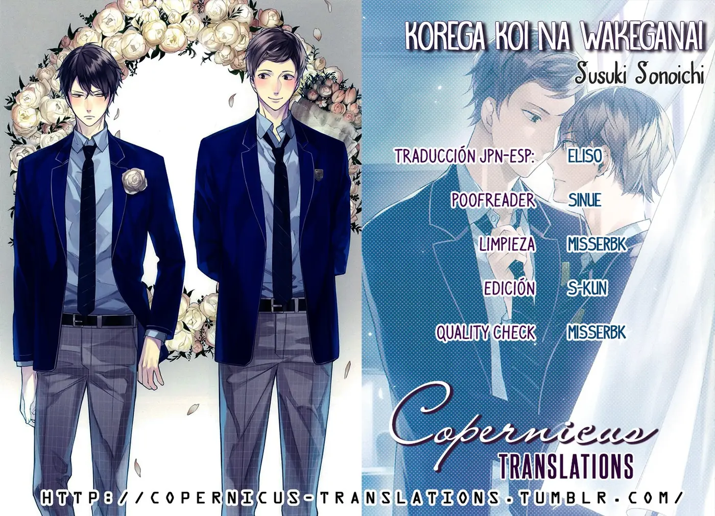 Korega Koi na Wakeganai (2016) - Capítulo 6.5 - Página 1 - LectorTMOo