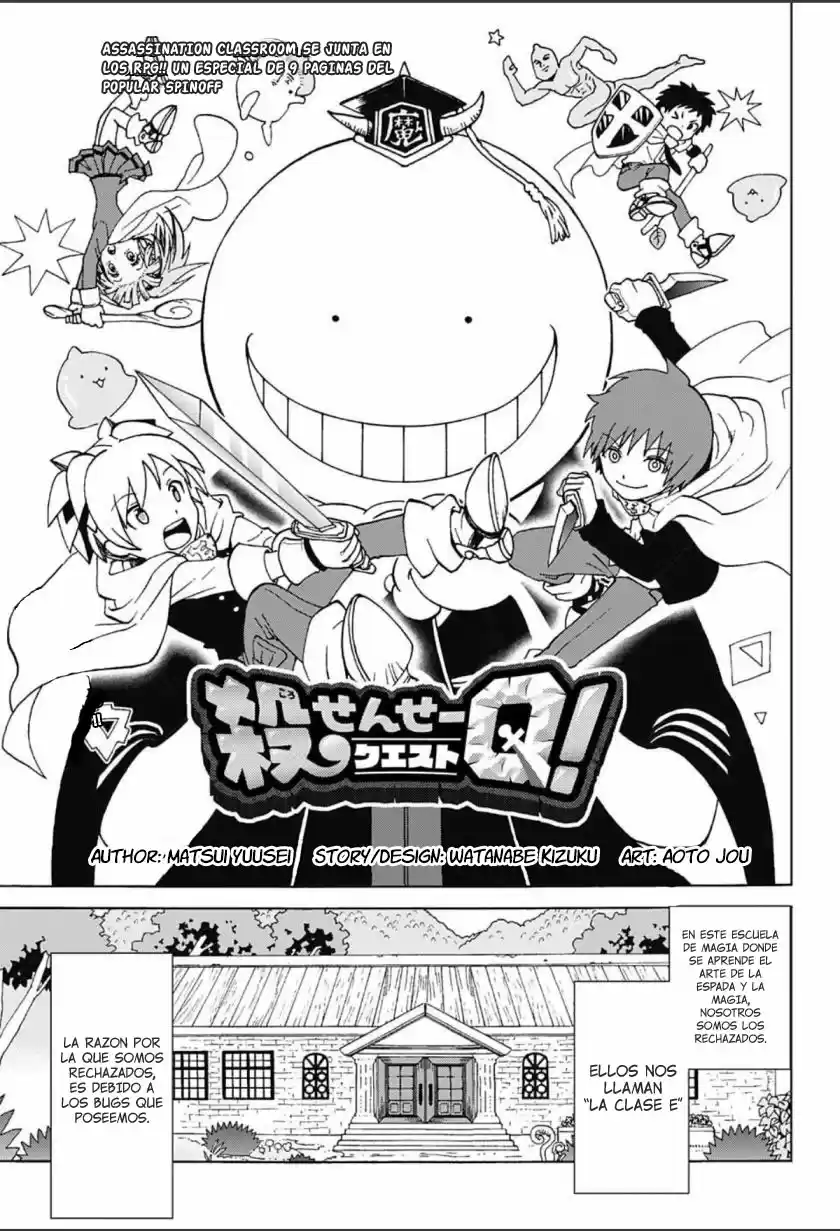 Koro-sensei Q! (2015) - Capítulo 1.5 - Página 3 - LectorTMOo