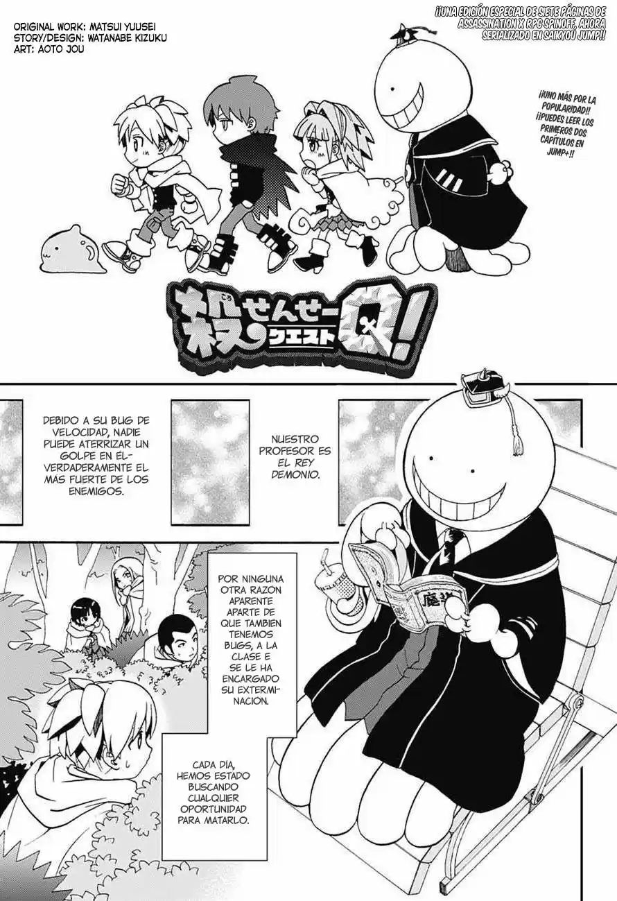 Koro-sensei Q! (2015) - Capítulo 2.5 - Página 3 - LectorTMOo