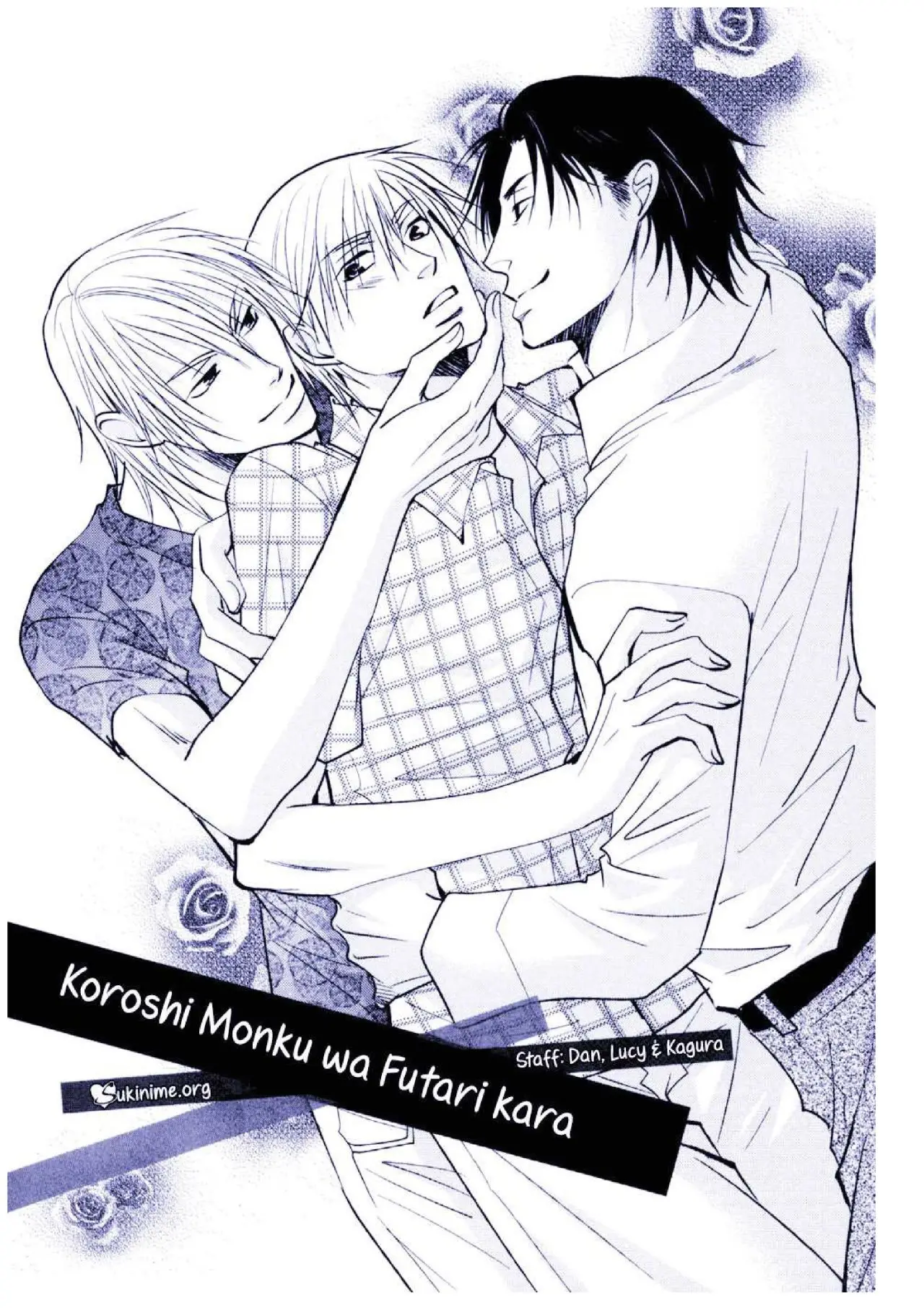 Koroshi Monku wa Futari kara (2020) - Capítulo 1 - Página 8 - LectorTMOo