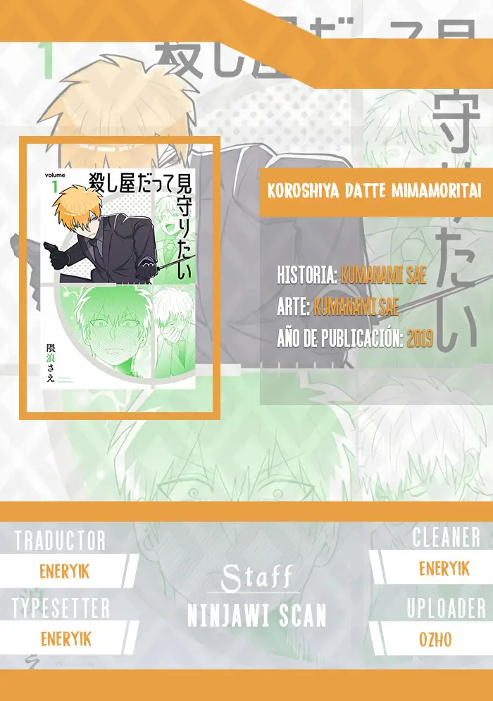 Koroshiya Datte Mimamoritai (2020) - Capítulo 4 - Página 1 - LectorTMOo