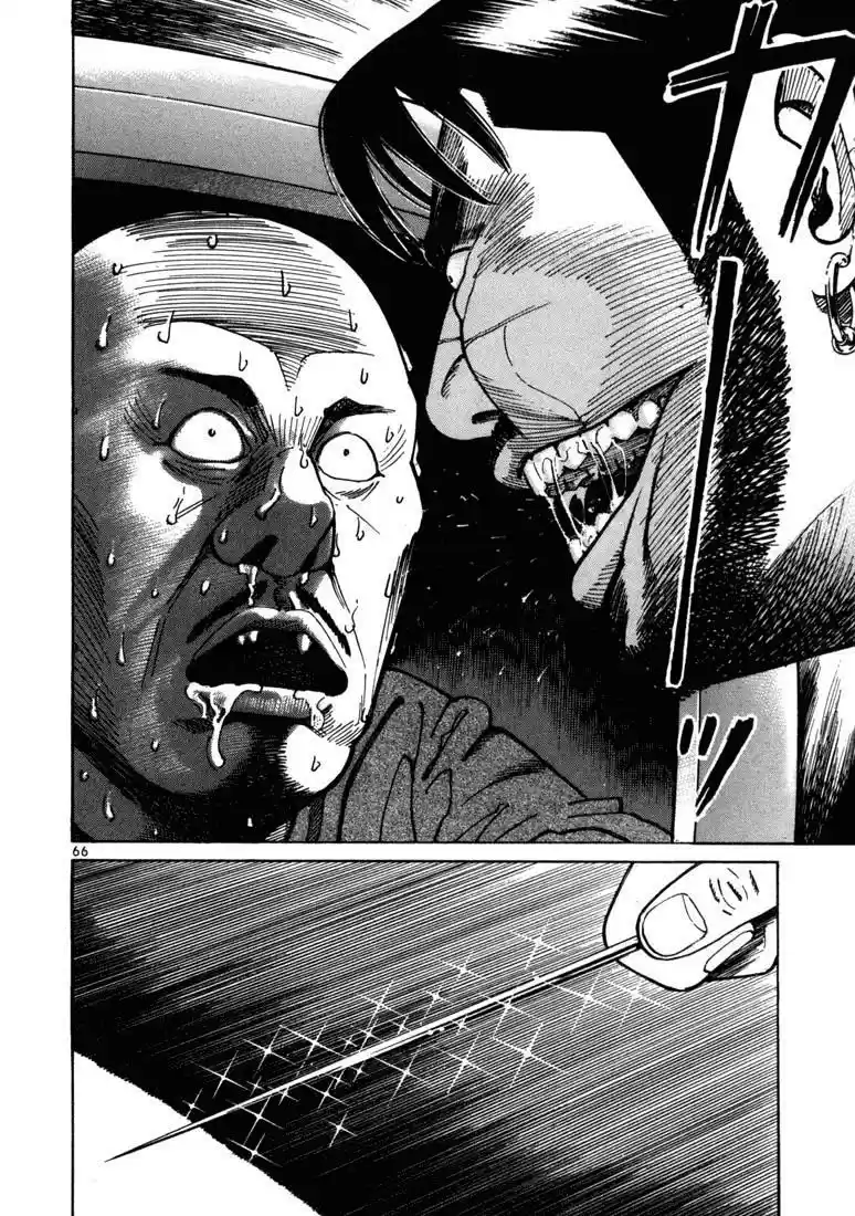 Koroshiya (2016) - Capítulo 10 - Página 20 - LectorTMOo