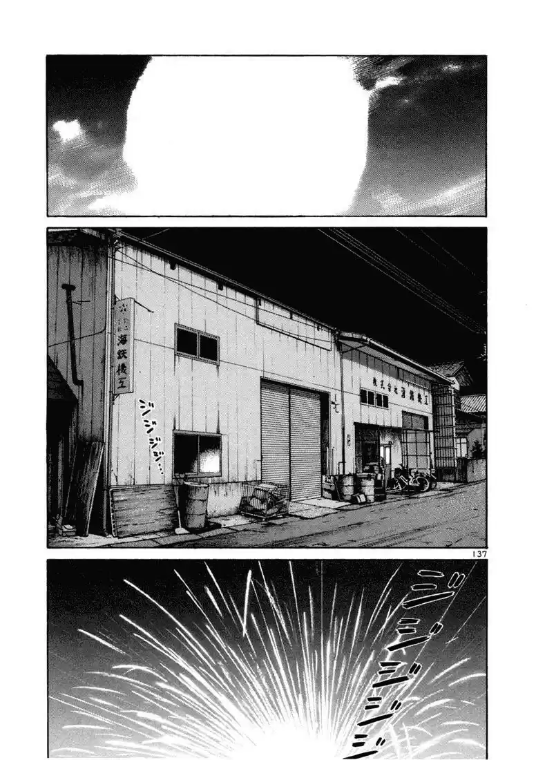 Koroshiya (2016) - Capítulo 11 - Página 41 - LectorTMOo