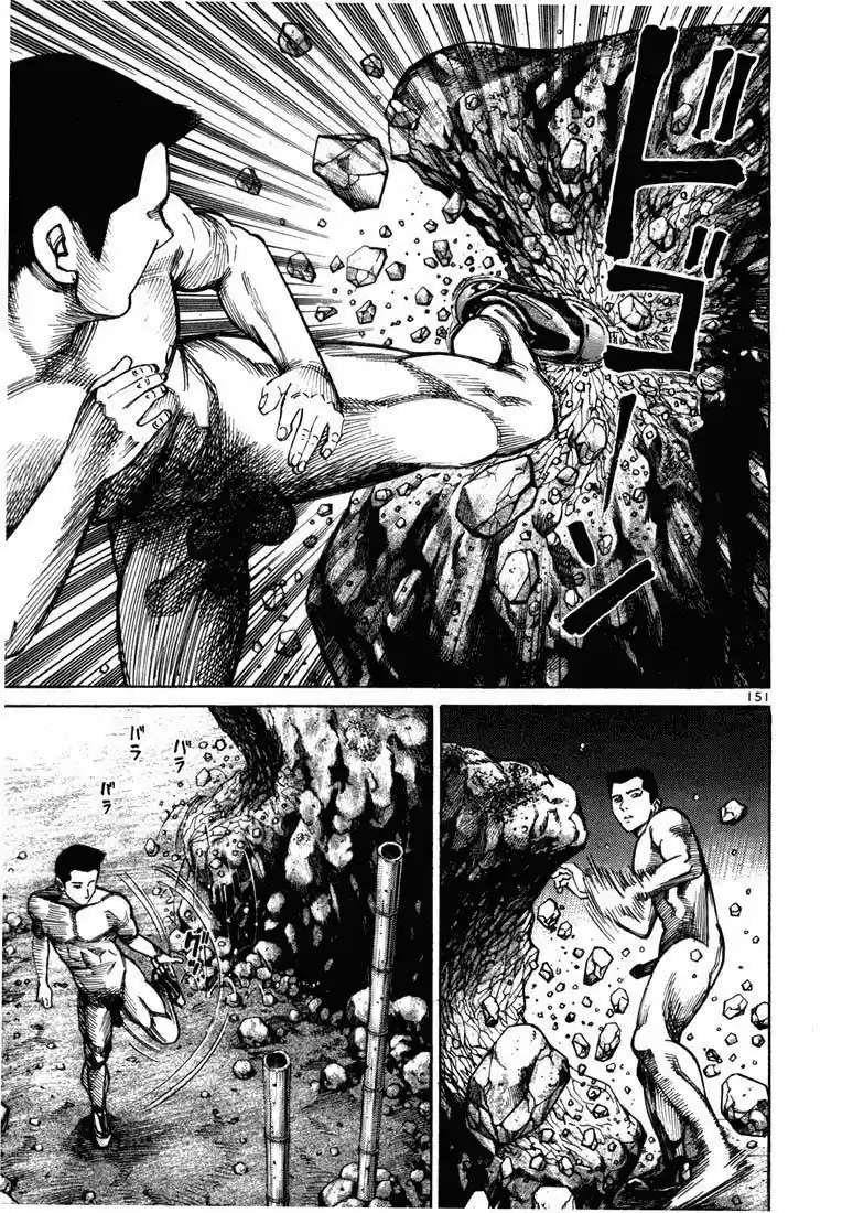 Koroshiya (2016) - Capítulo 12 - Página 4 - LectorTMOo
