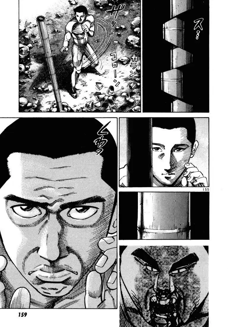 Koroshiya (2016) - Capítulo 12 - Página 8 - LectorTMOo