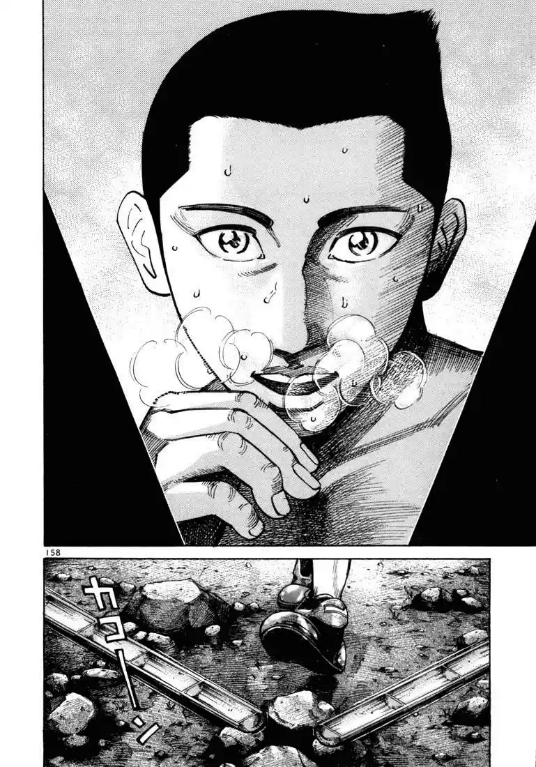 Koroshiya (2016) - Capítulo 12 - Página 11 - LectorTMOo