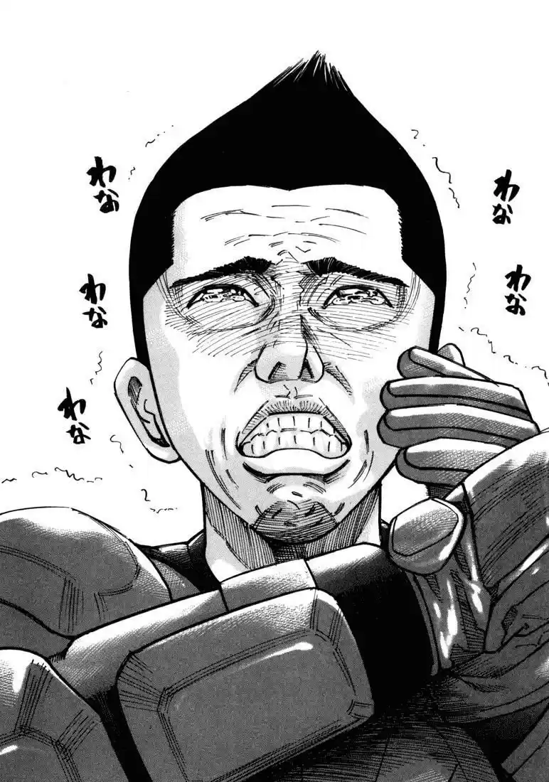 Koroshiya (2016) - Capítulo 12 - Página 40 - LectorTMOo