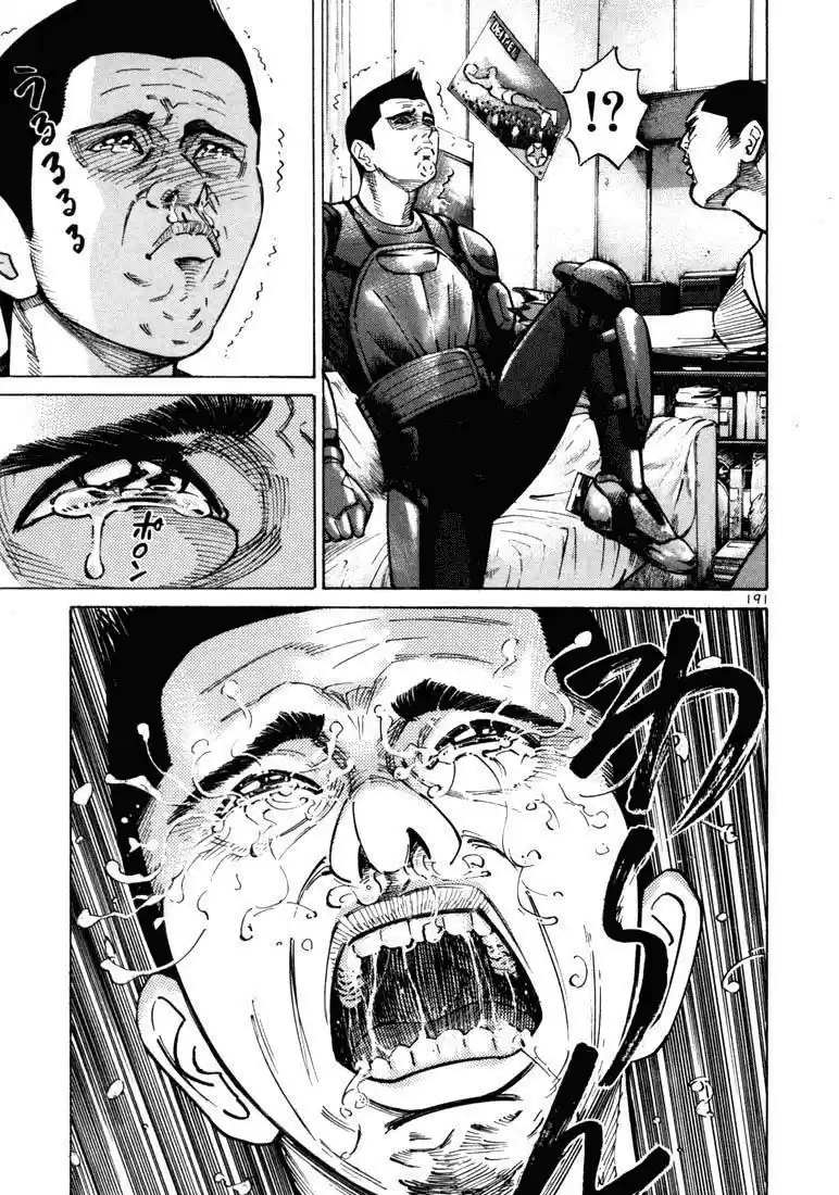 Koroshiya (2016) - Capítulo 12 - Página 43 - LectorTMOo