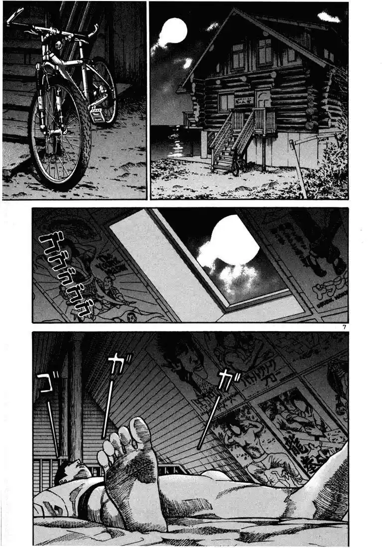 Koroshiya (2016) - Capítulo 14 - Página 10 - LectorTMOo