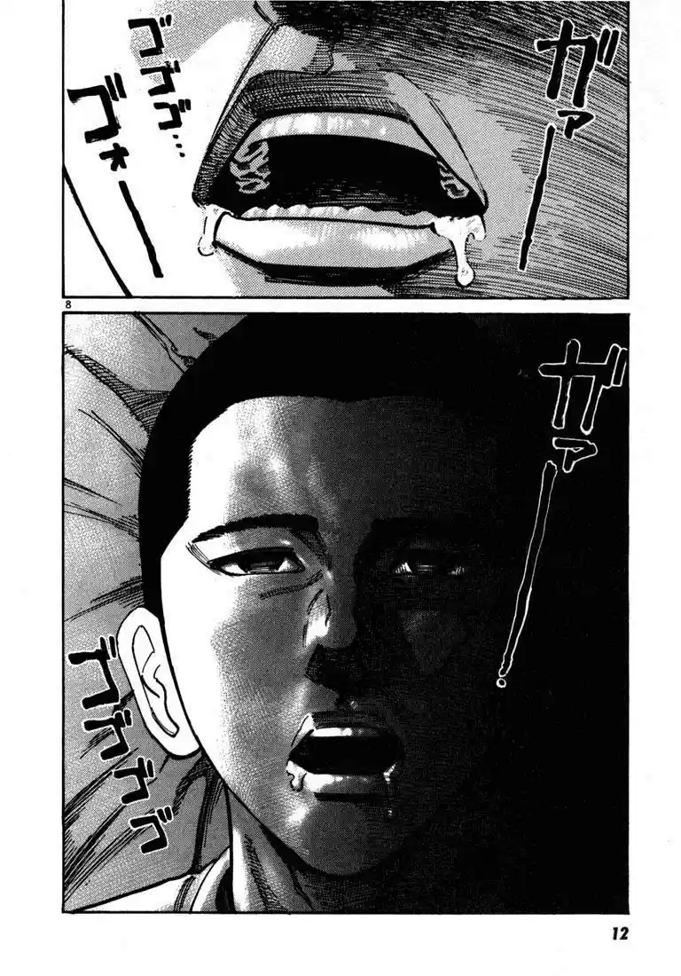 Koroshiya (2016) - Capítulo 14 - Página 11 - LectorTMOo
