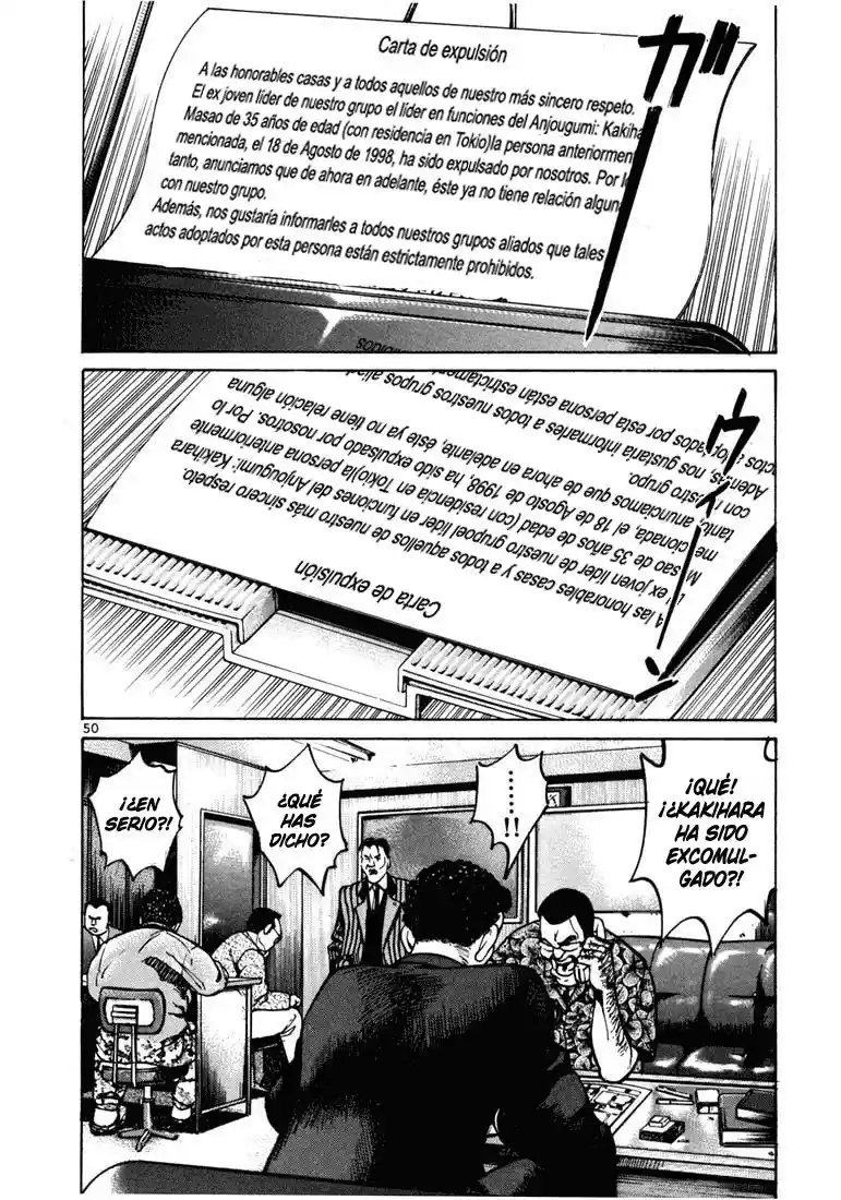 Koroshiya (2016) - Capítulo 15 - Página 4 - LectorTMOo