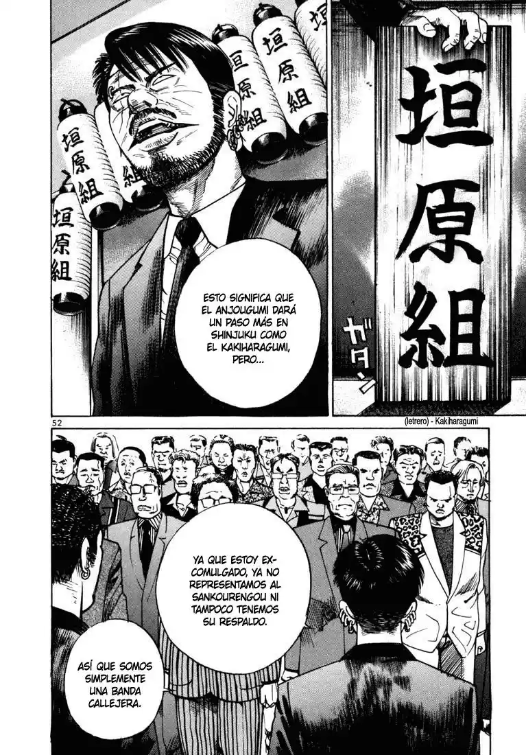Koroshiya (2016) - Capítulo 15 - Página 6 - LectorTMOo