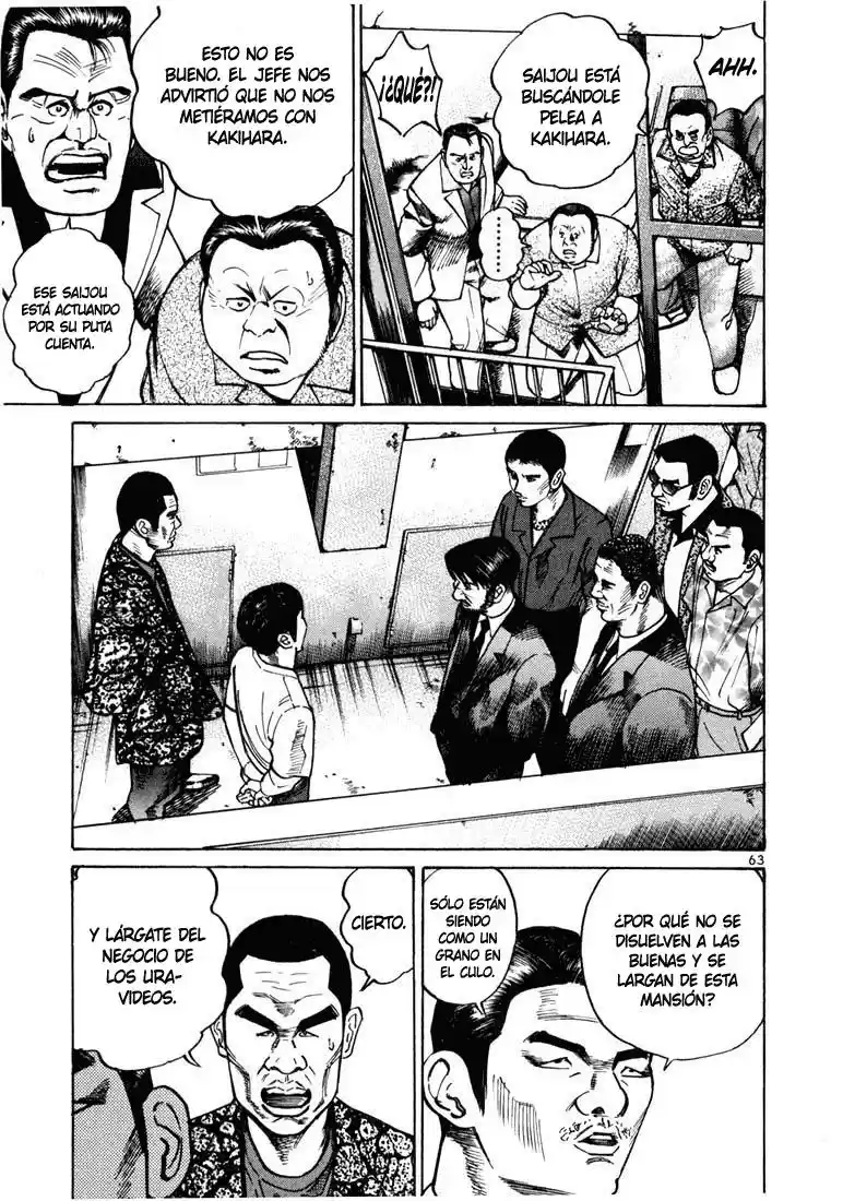 Koroshiya (2016) - Capítulo 15 - Página 17 - LectorTMOo
