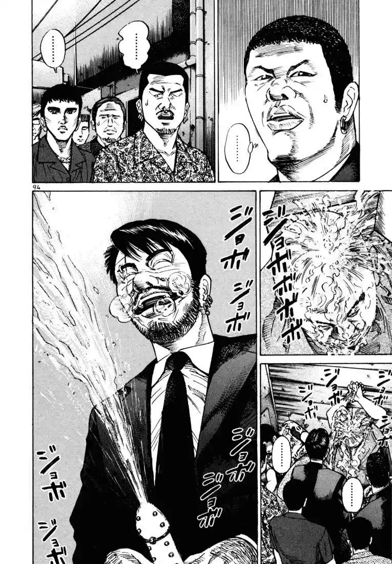 Koroshiya (2016) - Capítulo 15 - Página 47 - LectorTMOo