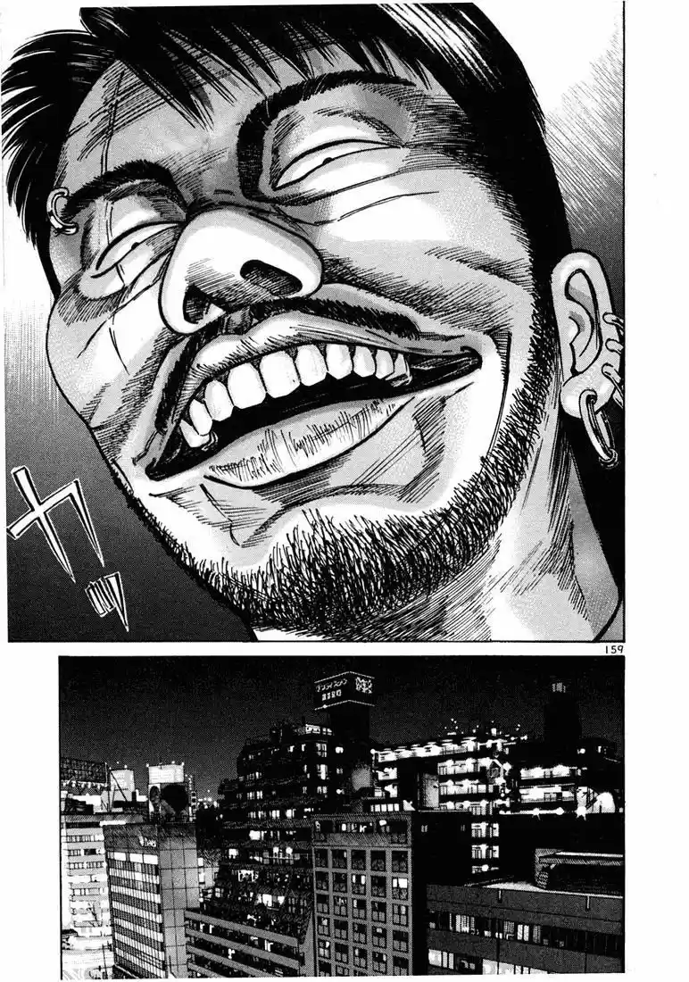 Koroshiya (2016) - Capítulo 17 - Página 13 - LectorTMOo