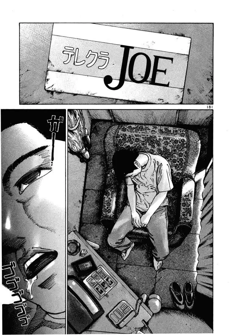 Koroshiya (2016) - Capítulo 17 - Página 35 - LectorTMOo