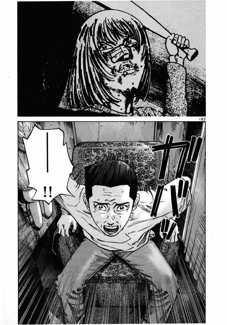 Koroshiya (2016) - Capítulo 17 - Página 37 - LectorTMOo