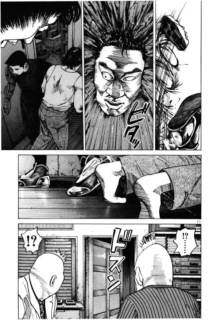 Koroshiya (2016) - Capítulo 19 - Página 14 - LectorTMOo