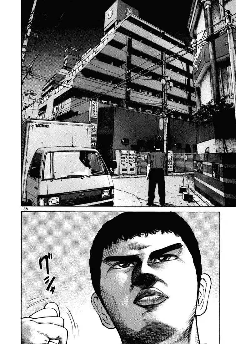 Koroshiya (2016) - Capítulo 25 - Página 42 - LectorTMOo