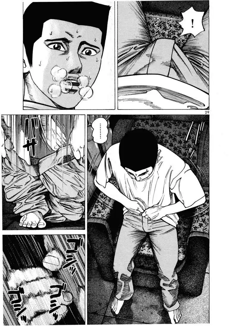 Koroshiya (2016) - Capítulo 27 - Página 33 - LectorTMOo