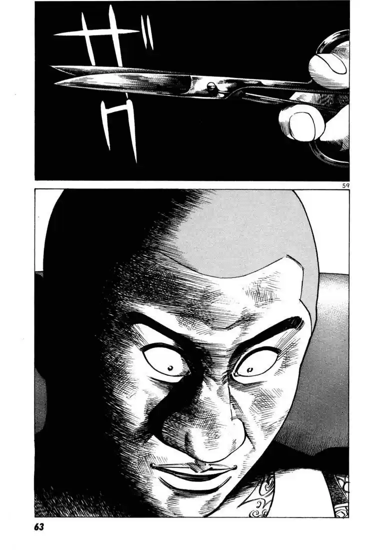 Koroshiya (2016) - Capítulo 28 - Página 13 - LectorTMOo