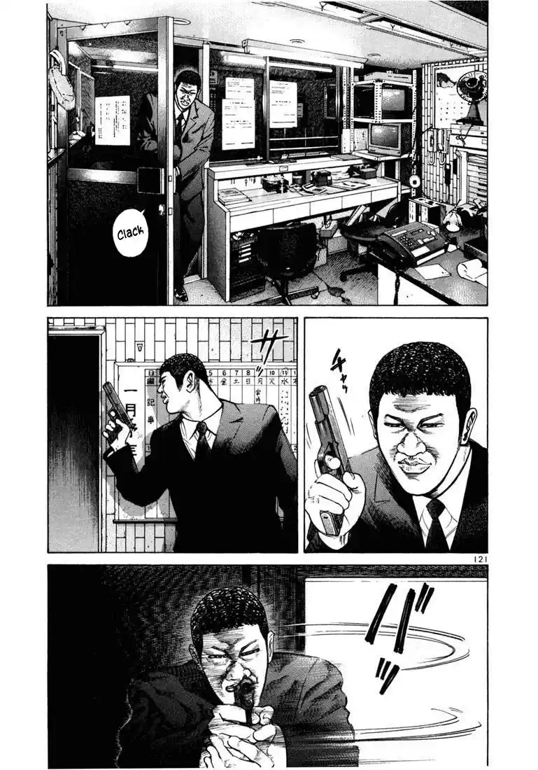 Koroshiya (2016) - Capítulo 29 - Página 27 - LectorTMOo