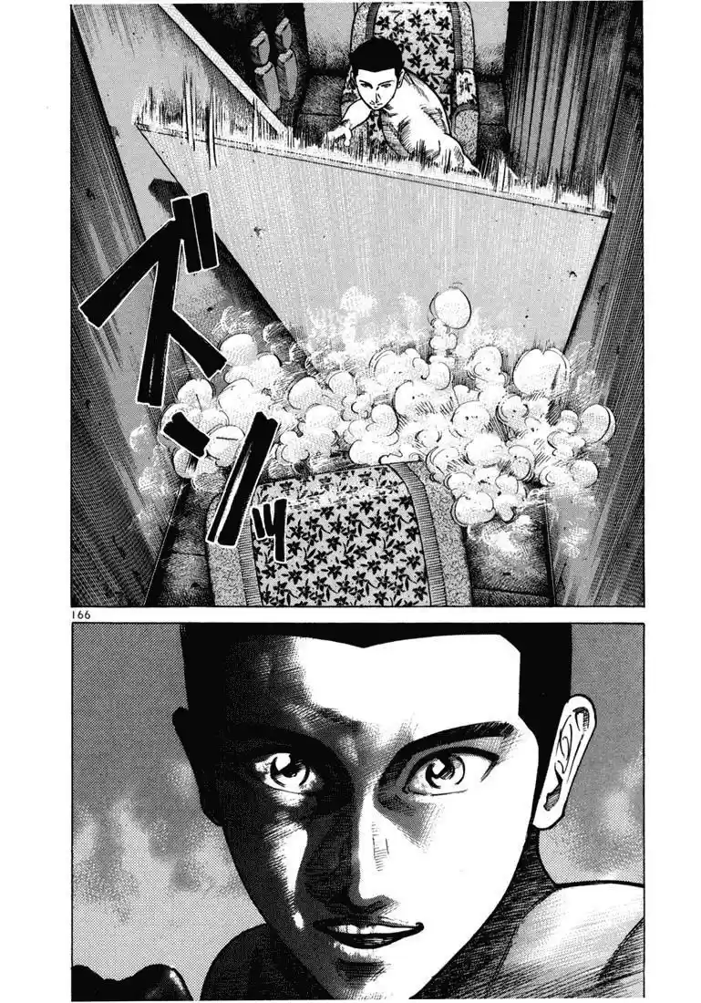 Koroshiya (2016) - Capítulo 30 - Página 20 - LectorTMOo