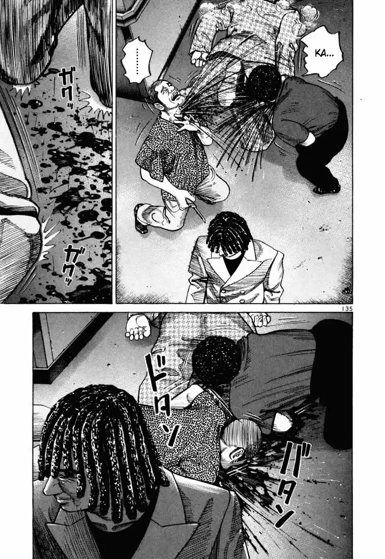 Koroshiya (2016) - Capítulo 33 - Página 39 - LectorTMOo