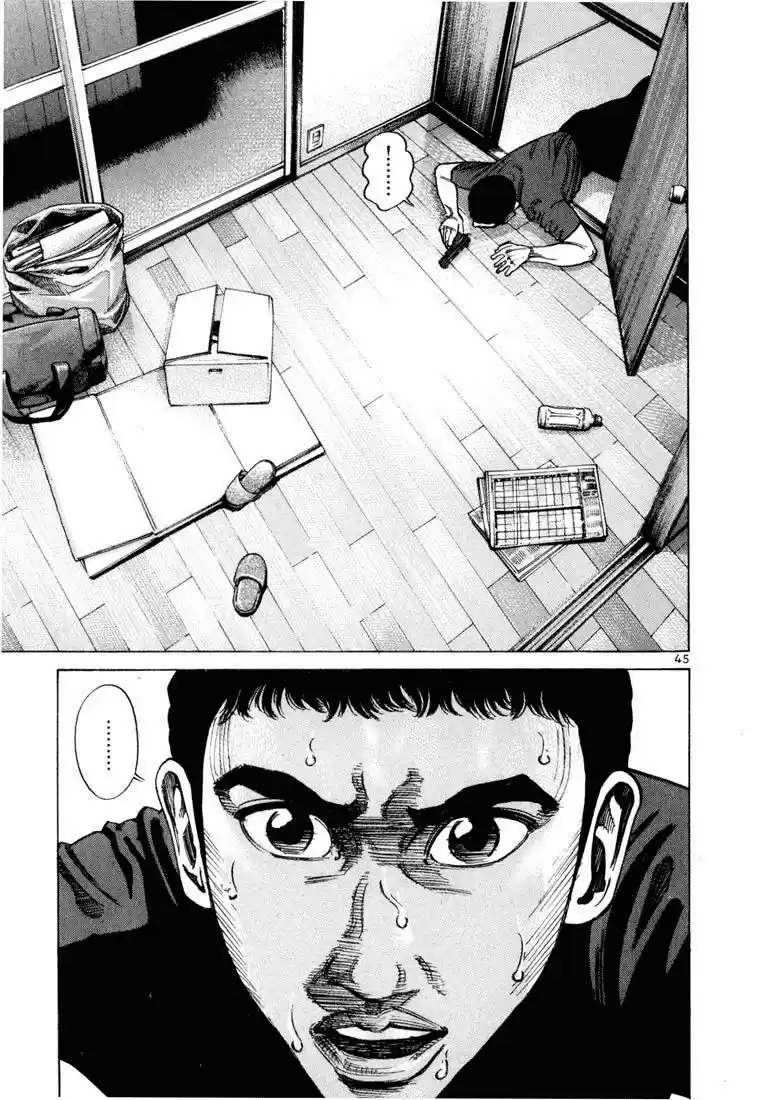 Koroshiya (2016) - Capítulo 35 - Página 48 - LectorTMOo