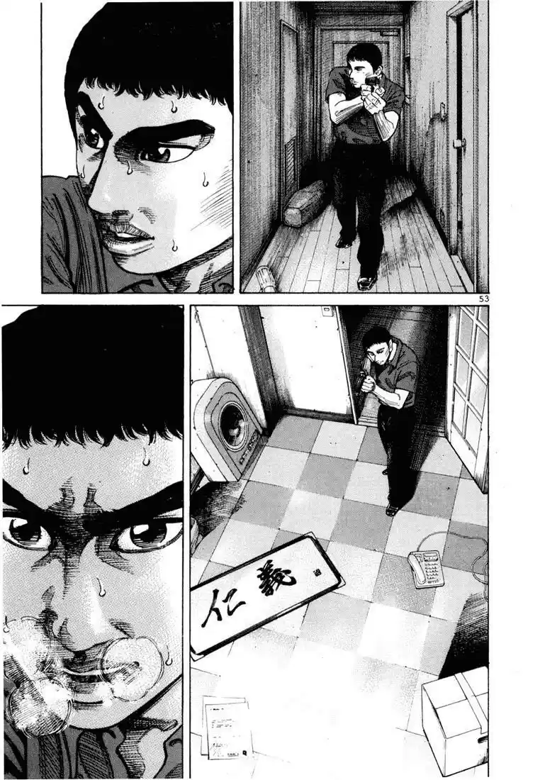 Koroshiya (2016) - Capítulo 36 - Página 7 - LectorTMOo